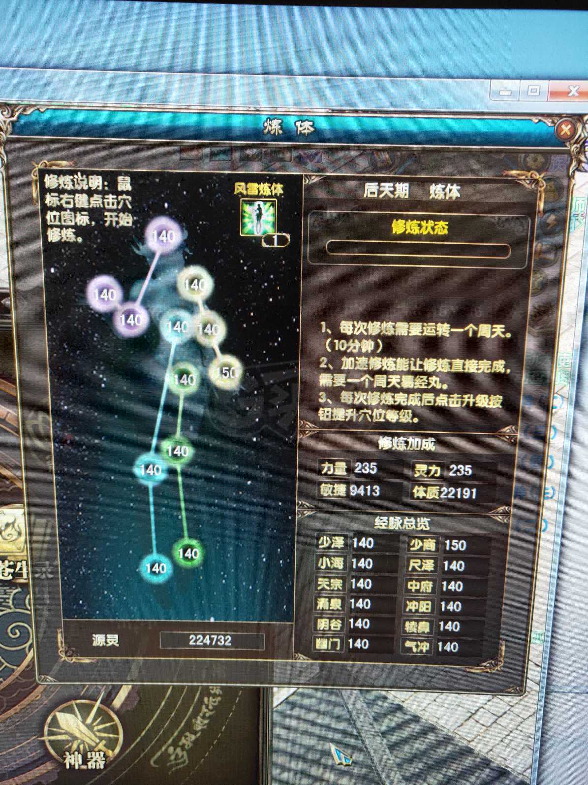 风云-账号-[猎手 旋照期*2阶]没空玩了