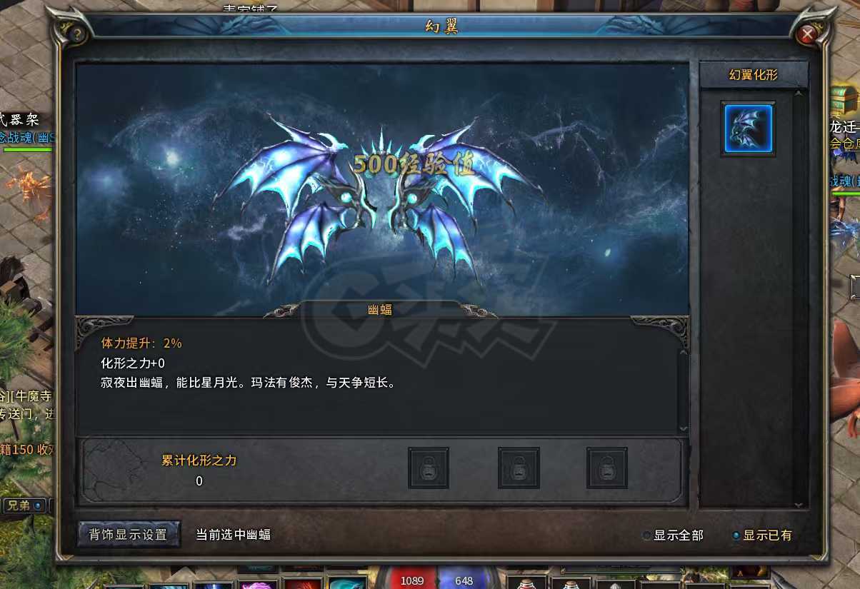 传奇永恒-账号-[十年一剑 男 龙枪 50级]50.75，马上51了，还有270YB，觉1完成。觉二80