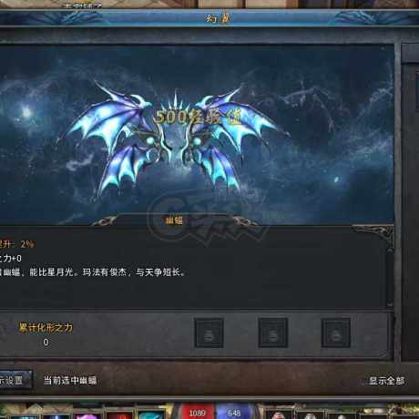 传奇永恒-账号-[十年一剑 男 龙枪 50级]50.75，马上51了，还有270YB，觉1完成。觉二80