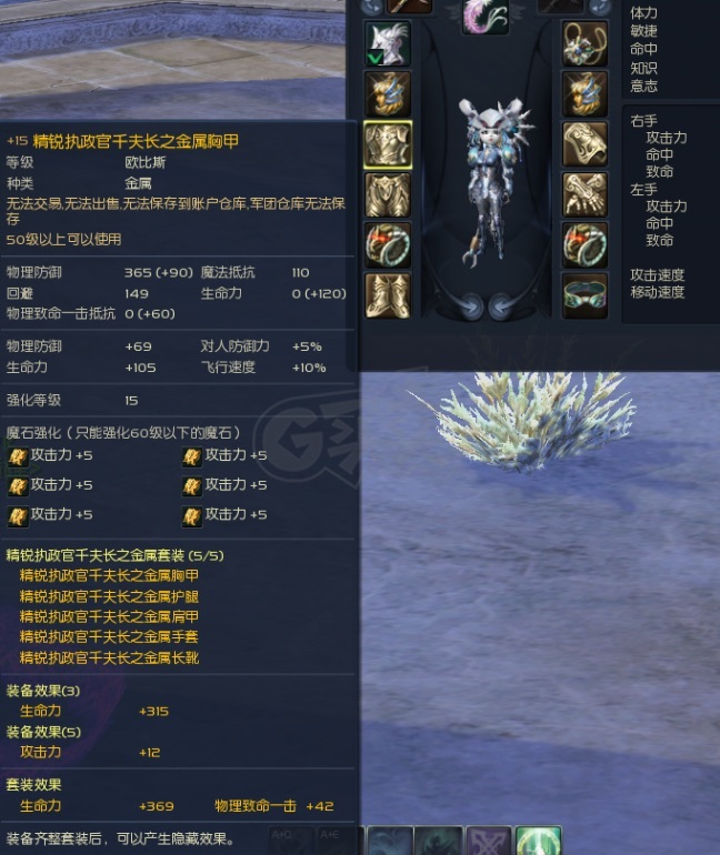 永恒之塔-账号-[剑星 50级]塔武大满贯 塔枪AK双15 精千套15 精百套15 龙母精千头 风头 动物睡衣