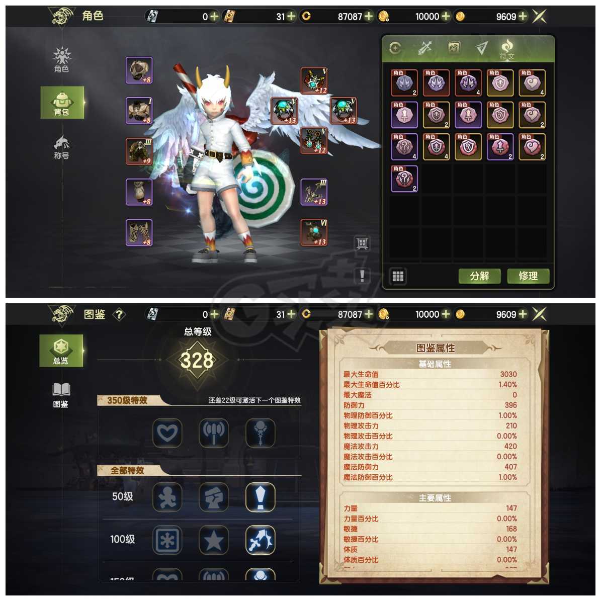 龙之谷世界-账号-[月之领主 60级 ]光真空光水月90爆50首赞龙套