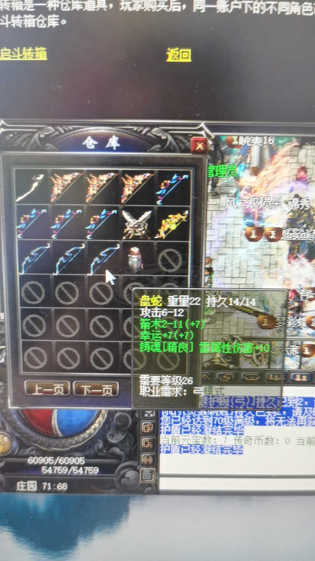 传奇归来-账号-[男 刺客 999级]一手号，喜欢收藏的来，超多惊喜