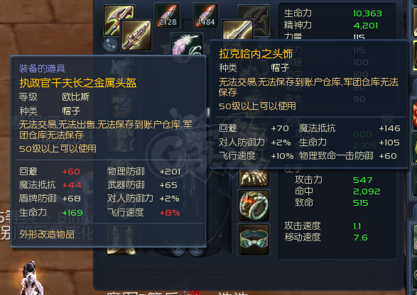 永恒之塔-账号-[剑星 50级]塔武大满贯 塔枪AK双15 精千套15 精百套15 龙母精千头 风头 动物睡衣