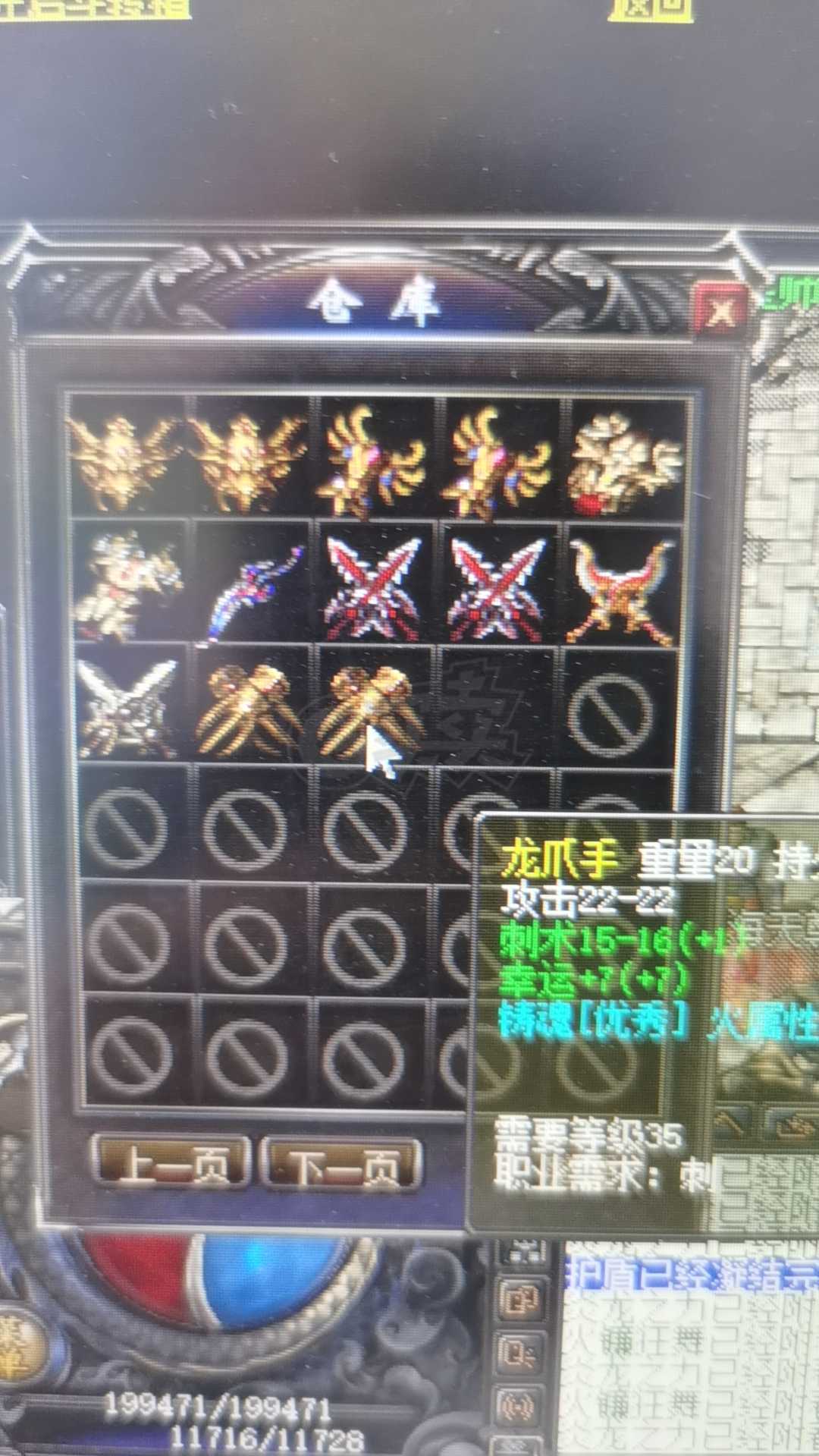 传奇归来-账号-[男 刺客 999级]一手号，喜欢收藏的来，超多惊喜