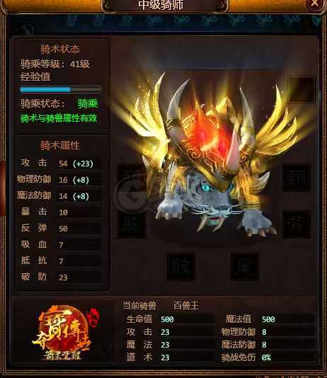 夺宝传世-账号-[战士 71级]110级战士没空玩了