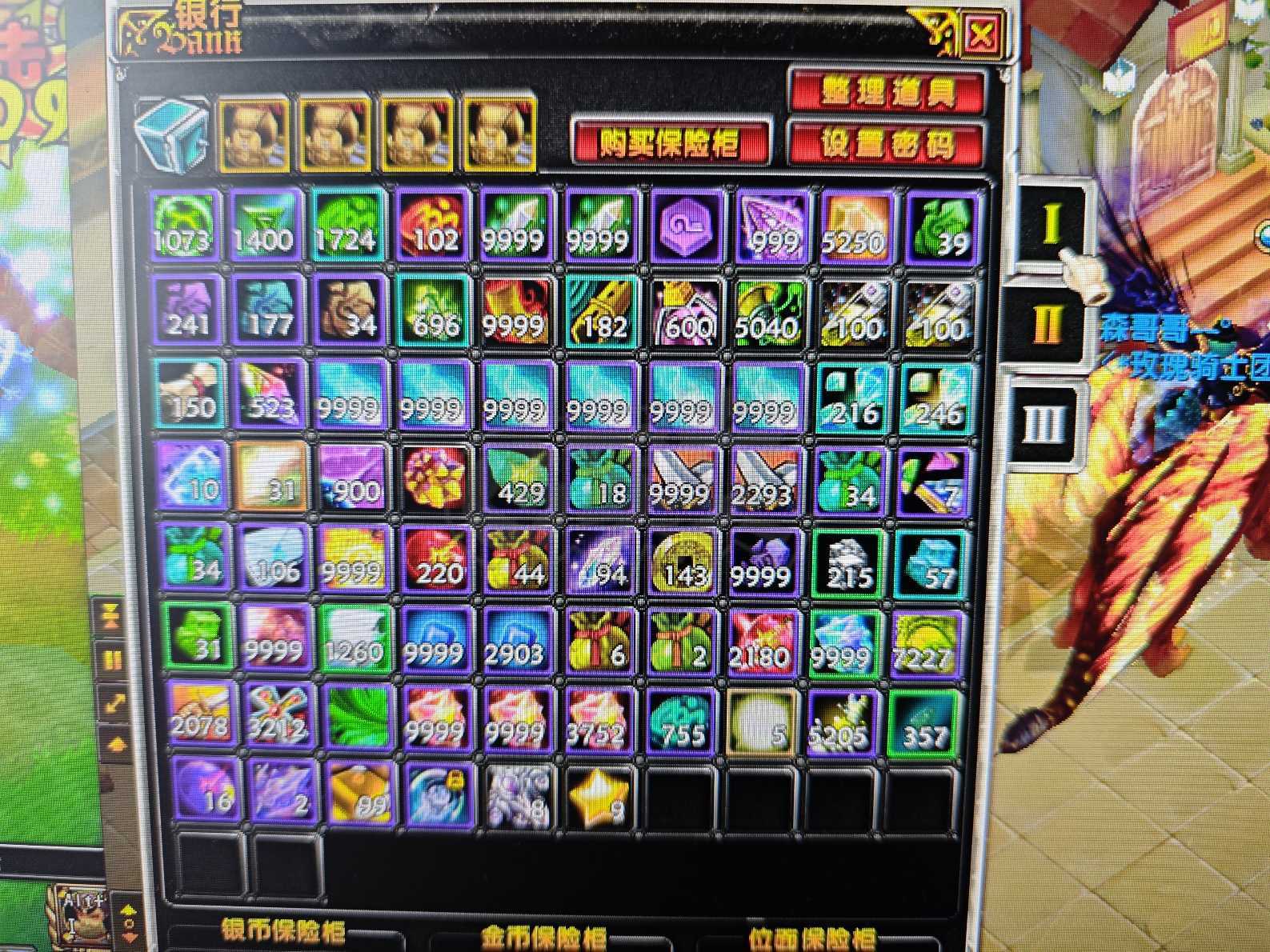星尘传说-账号-[主教 120级]传承材料2万多，33武器