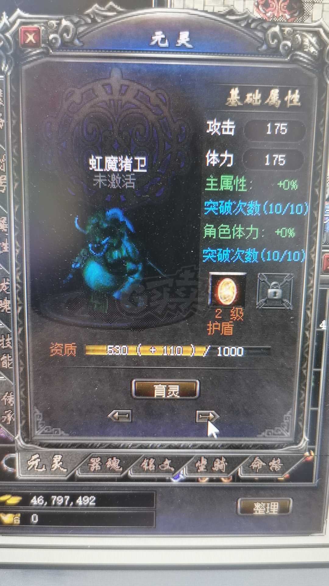 传奇归来-账号-[男 刺客 999级]一手号，喜欢收藏的来，超多惊喜