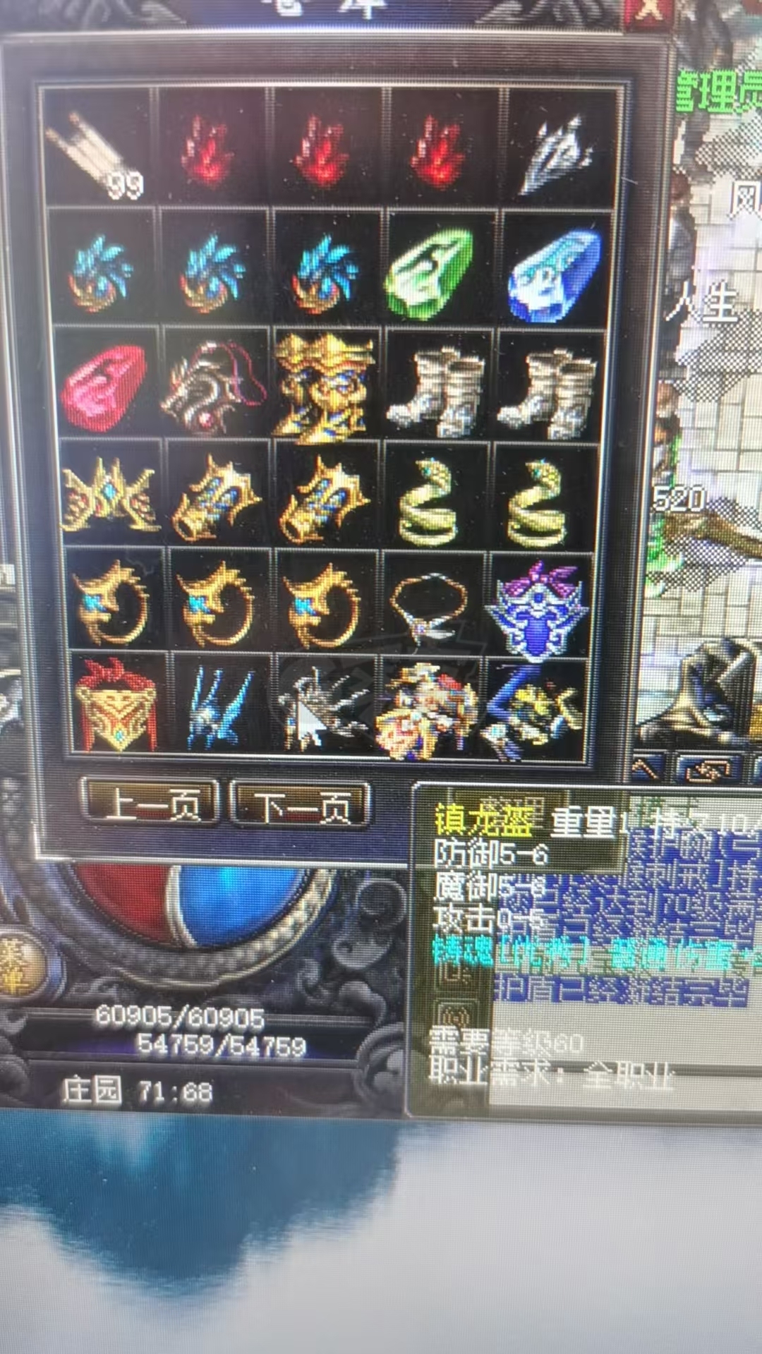 传奇归来-账号-[男 刺客 999级]一手号，喜欢收藏的来，超多惊喜