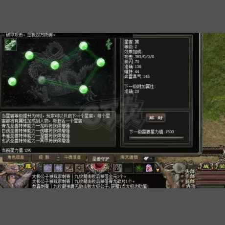 千年3-账号-[ 第十五重 斗转乾坤*初悟*]带装备超低价