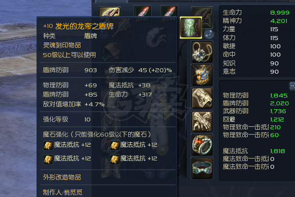 永恒之塔-账号-[剑星 50级]塔武大满贯 塔枪AK双15 精千套15 精百套15 龙母精千头 风头 动物睡衣
