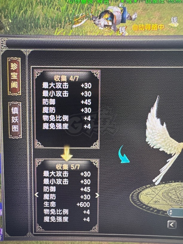 风云怀旧服-账号-[战士 炼气期*1阶]没时间了