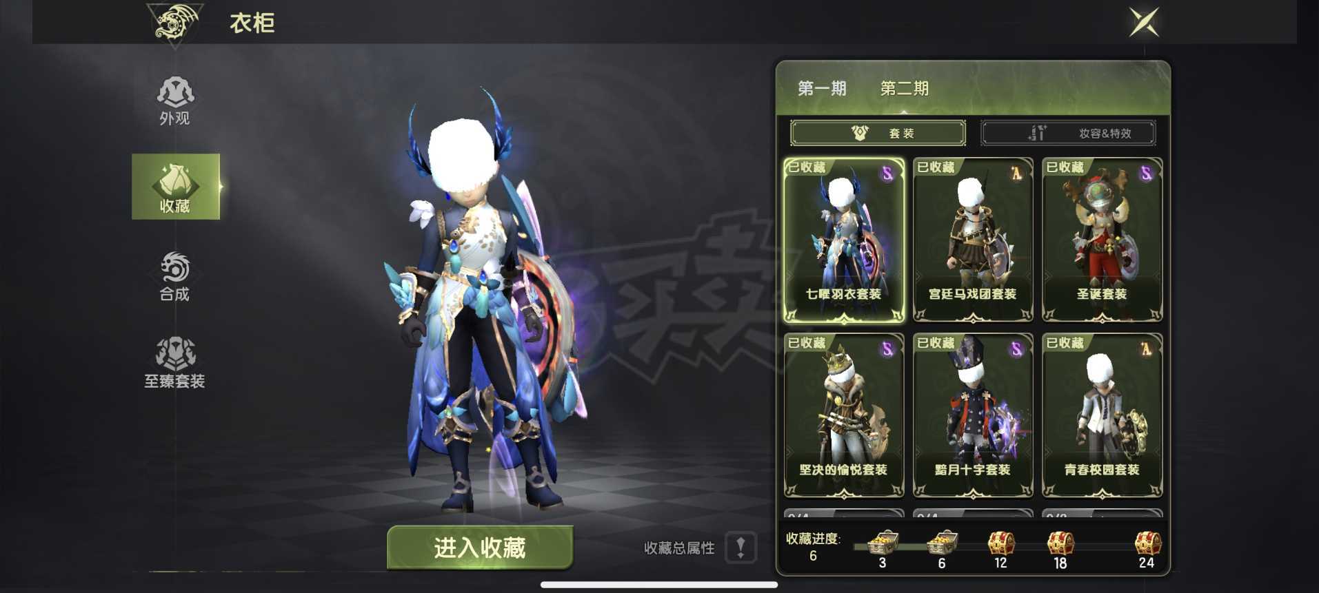 龙之谷世界-账号-[雷神 60级 ]120致110首带无双完美4s