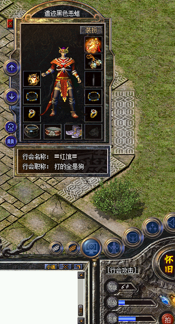 热血传奇怀旧版-账号-[法师 64级]月卡9.13号.点卡499小时.披风.法神手戒指.任务都做了