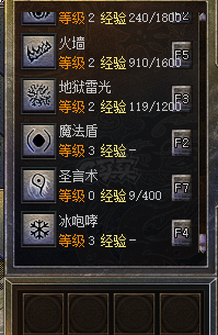 传奇新百区-盟重神兵-账号-[法师 44级]44法便宜出
