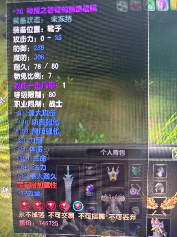 风云怀旧服-账号-[战士 炼气期*1阶]没时间了