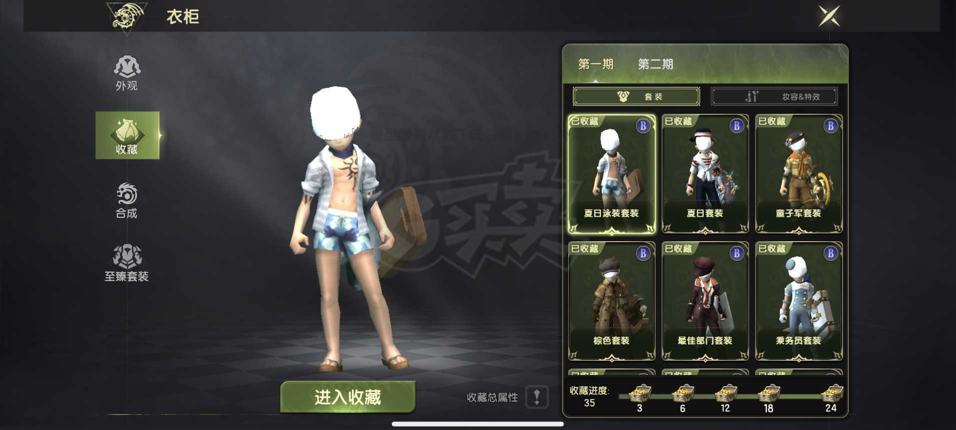 龙之谷世界-账号-[雷神 60级 ]120致110首带无双完美4s