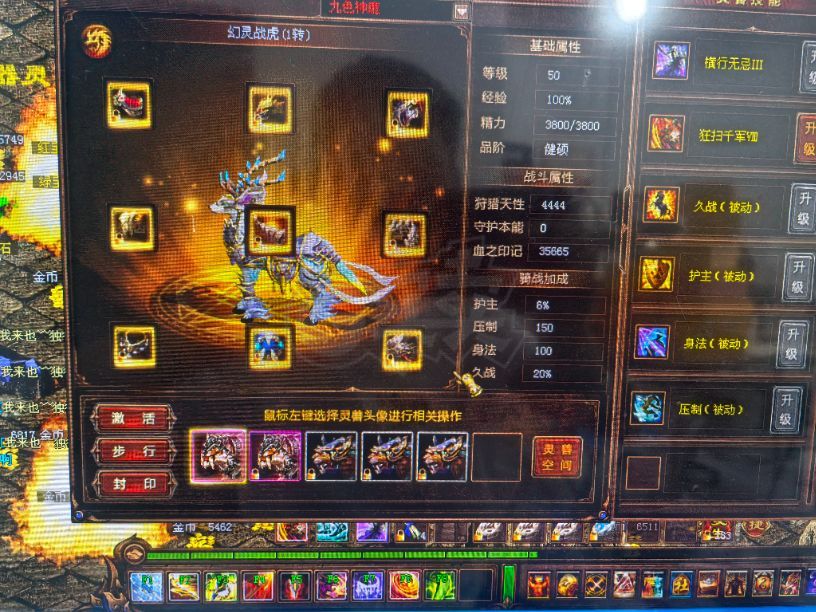 新英雄年代-账号-[猎心 199级]全服最低价