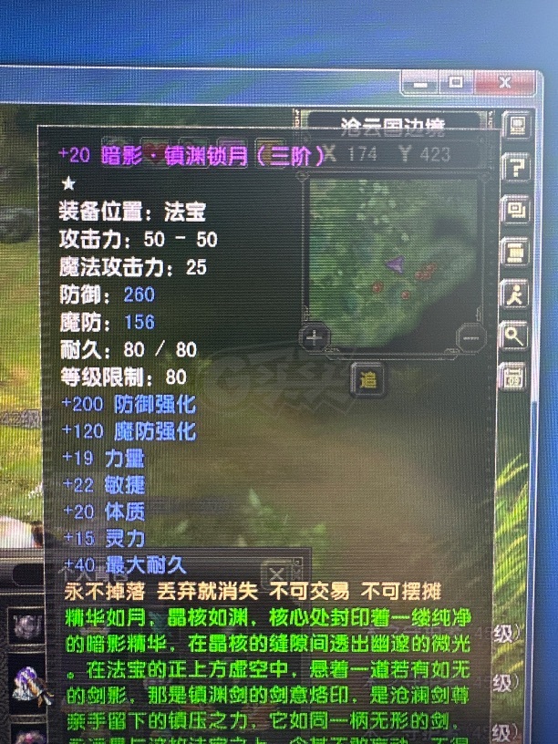 风云怀旧服-账号-[战士 炼气期*1阶]没时间了