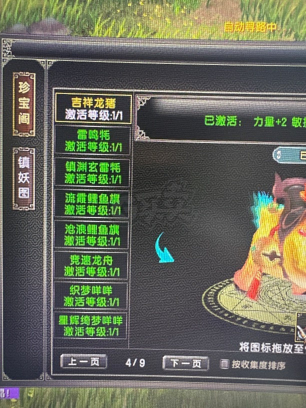 风云怀旧服-账号-[战士 炼气期*1阶]没时间了