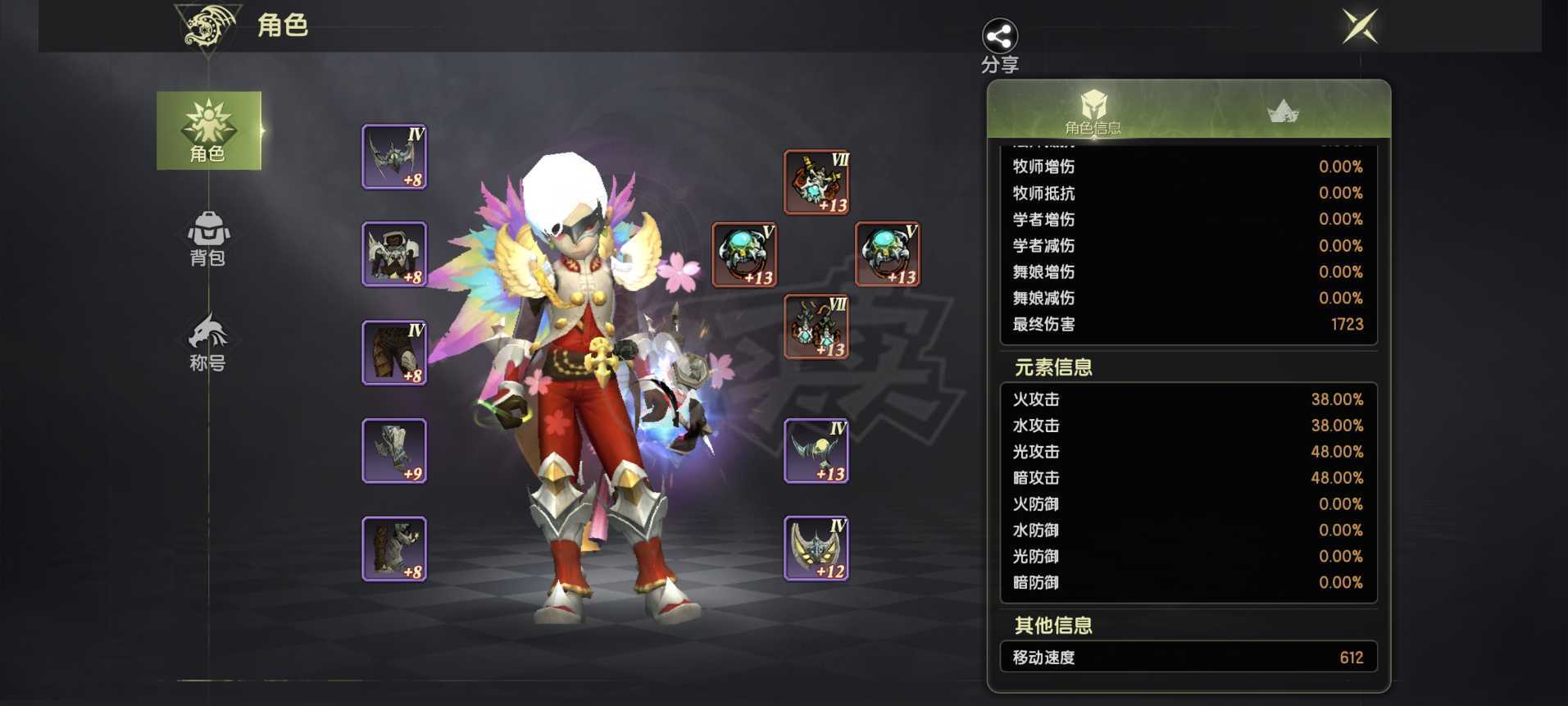 龙之谷世界-账号-[雷神 60级 ]120致110首带无双完美4s