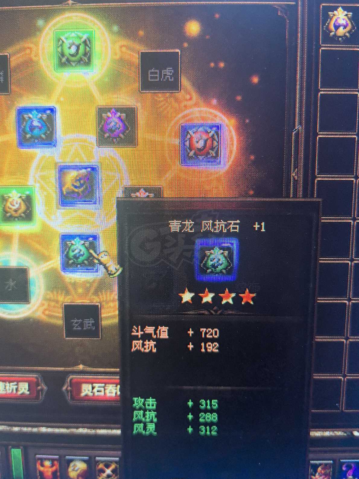 新英雄年代-账号-[猎心 130级]111