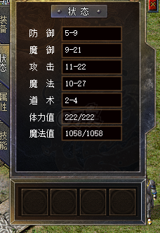 传奇新百区-盟重神兵-账号-[法师 44级]44法便宜出