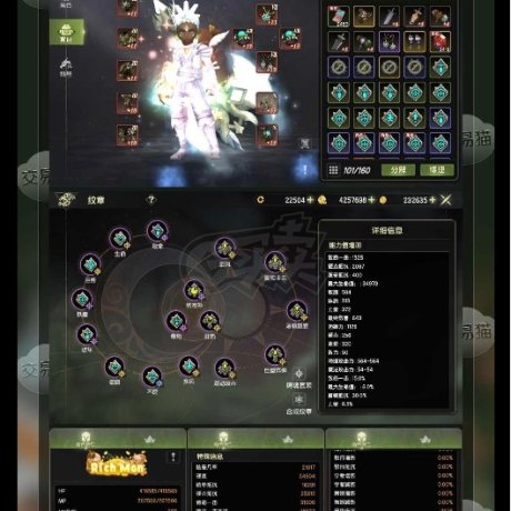 龙之谷世界-账号-[狂战士 60级]12.3狂战光明主副40首领100致命L武器