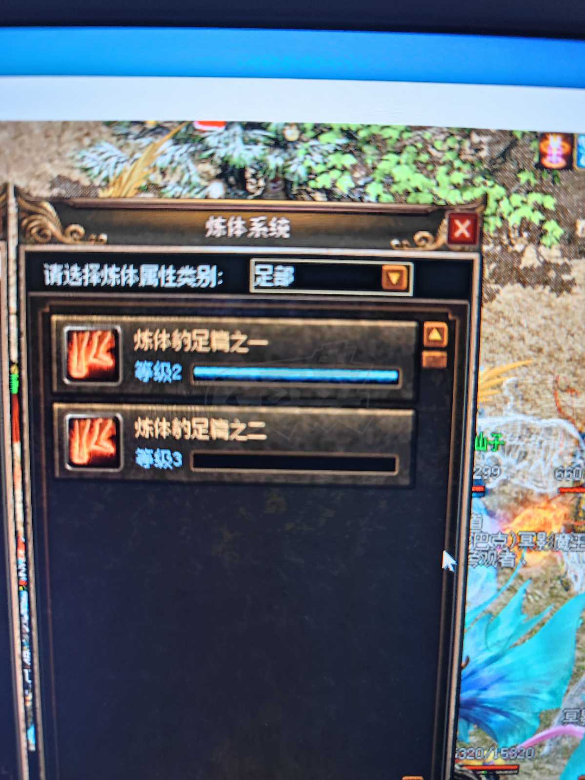 传奇3-账号-[妖士 118级]高攻击，内涵好，有传送，粽子，不绑定幸运戒指