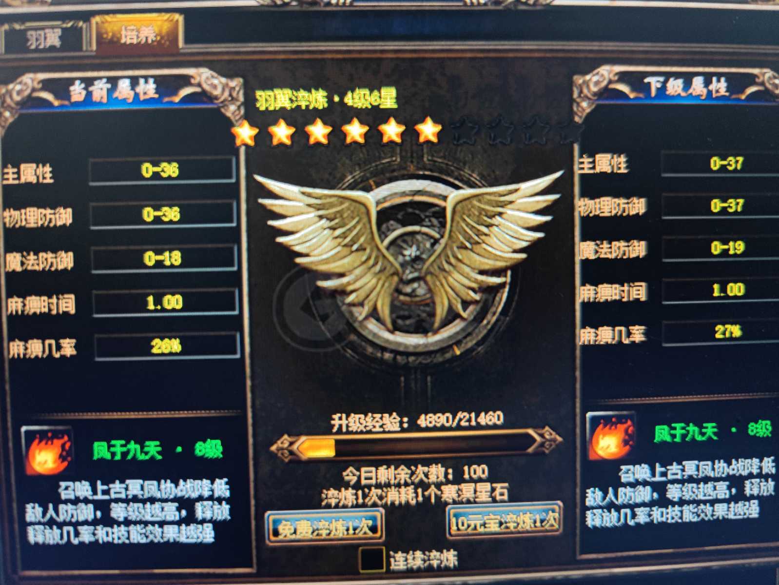 传奇3-账号-[妖士 118级]高攻击，内涵好，有传送，粽子，不绑定幸运戒指