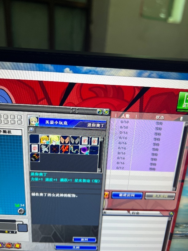 新热血英豪-账号-[魔人 1级]账号里有七件倒闭装，奥丁枪，天马，