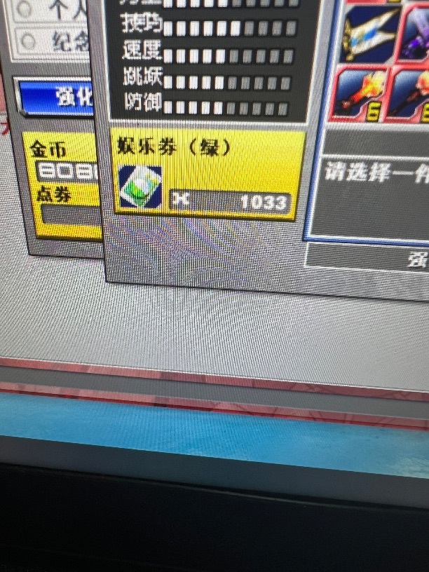 新热血英豪-账号-[魔人 1级]账号里有七件倒闭装，奥丁枪，天马，