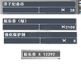 新热血英豪-账号-[间谍 1级]暗契约鬼神赤手套影杖光暗杖等纯净随机号