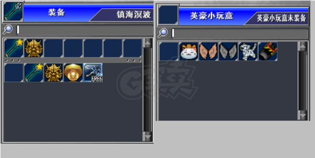 新热血英豪-账号-[武术家 1级]纯净号*镇海溟波*白虎小玩意