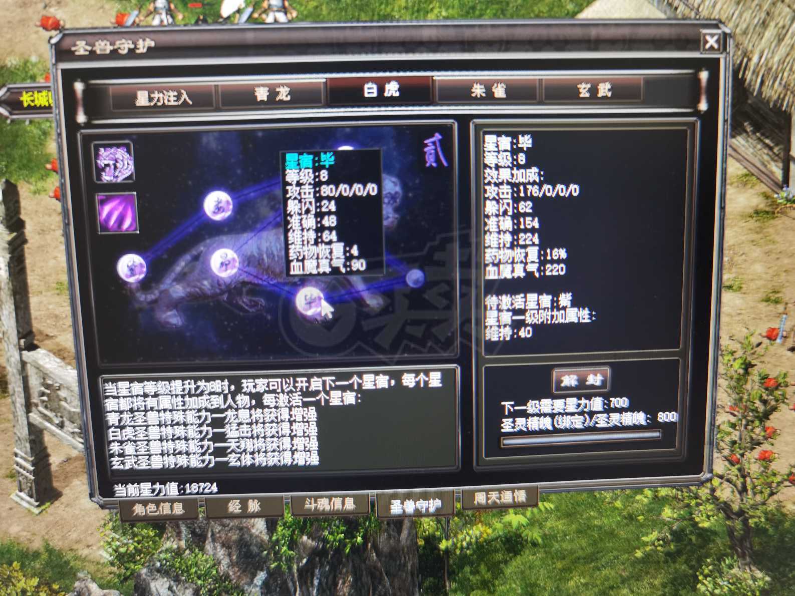 千年3-账号-[ 第二十重 混元忘形*初悟*]超性价比号