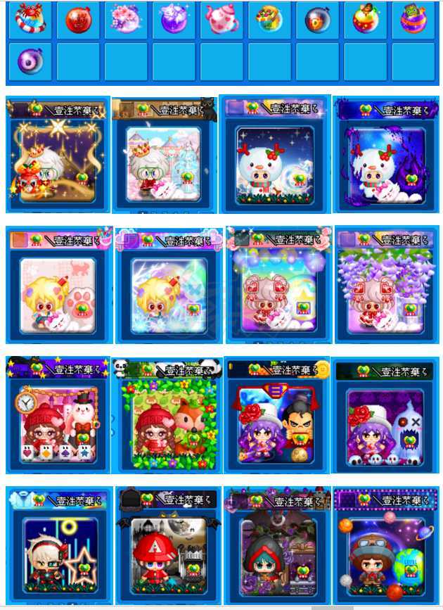泡泡堂PC版-账号-[ 720级]二区泡泡堂，极品装备和众多装备，300页
