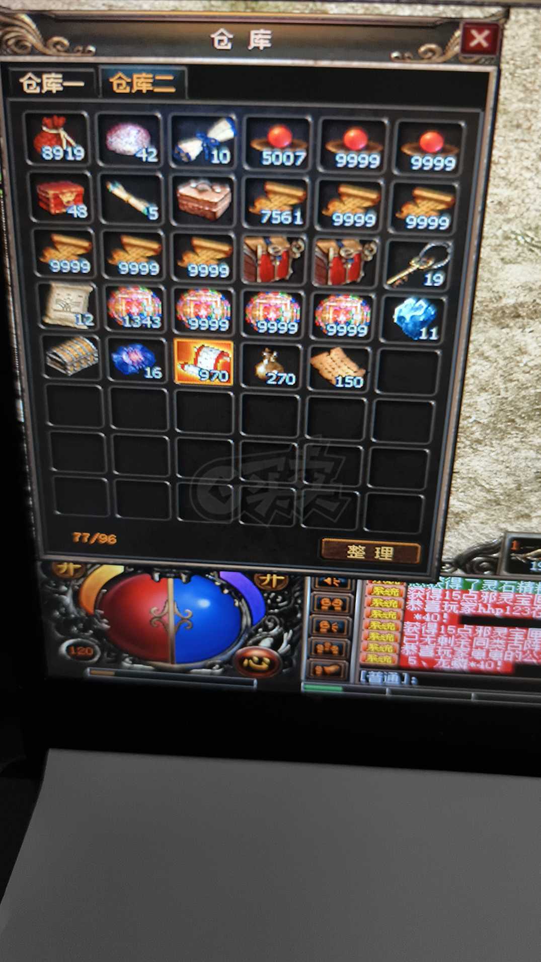 传奇3-账号-[妖士 120级]9级极速爆伤30*神谕武器内涵已经提升旧图