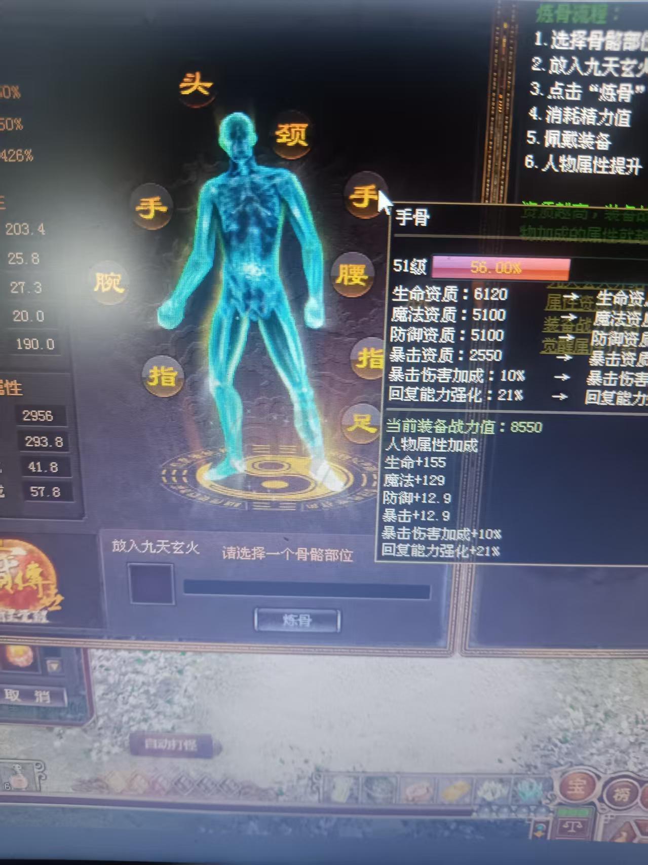 夺宝传世-账号-[箭灵 71级]最低价，挂2天，不出就送人了带全部装备魂骨