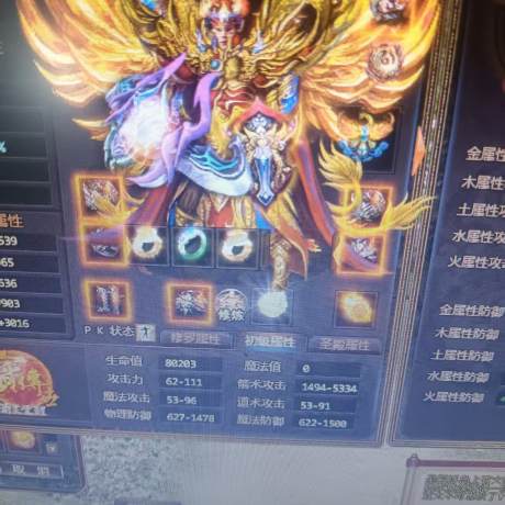 夺宝传世-账号-[箭灵 71级]最低价，挂2天，不出就送人了带全部装备魂骨