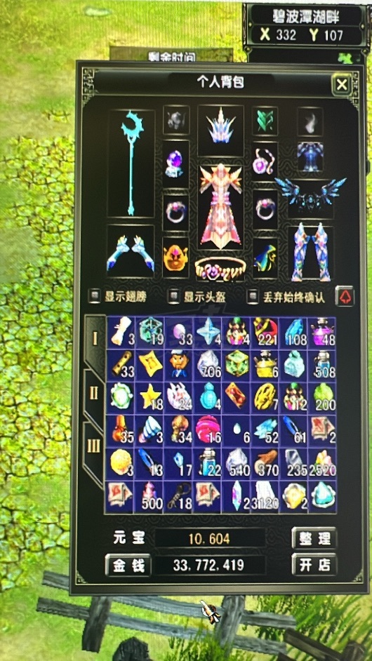 风云怀旧服-账号-[术士 融合期*5阶]卖2天