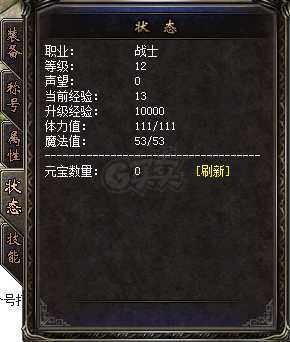 热血传奇1.76秒卡传承版-账号-[战士 14级]五个仓库号
