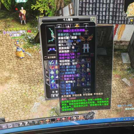 风云怀旧服-账号-[猎手 炼气期*1阶]带金乌翅膀，千年挂机号