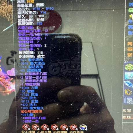 风云-账号-[战士 炼气期2阶]130级