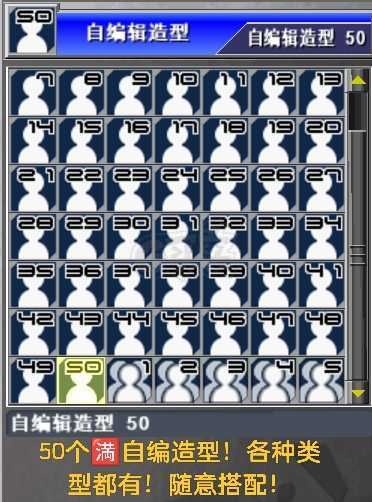 新热血英豪-账号-[灵异少女 200级]*全服唯一*04年至今不间断游玩，正常强度绝版限定1401装