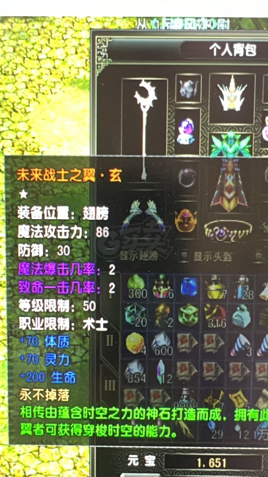 风云怀旧服-账号-[术士 融合期*5阶]卖2天