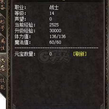 热血传奇1.76秒卡传承版-账号-[战士 14级]五个仓库号