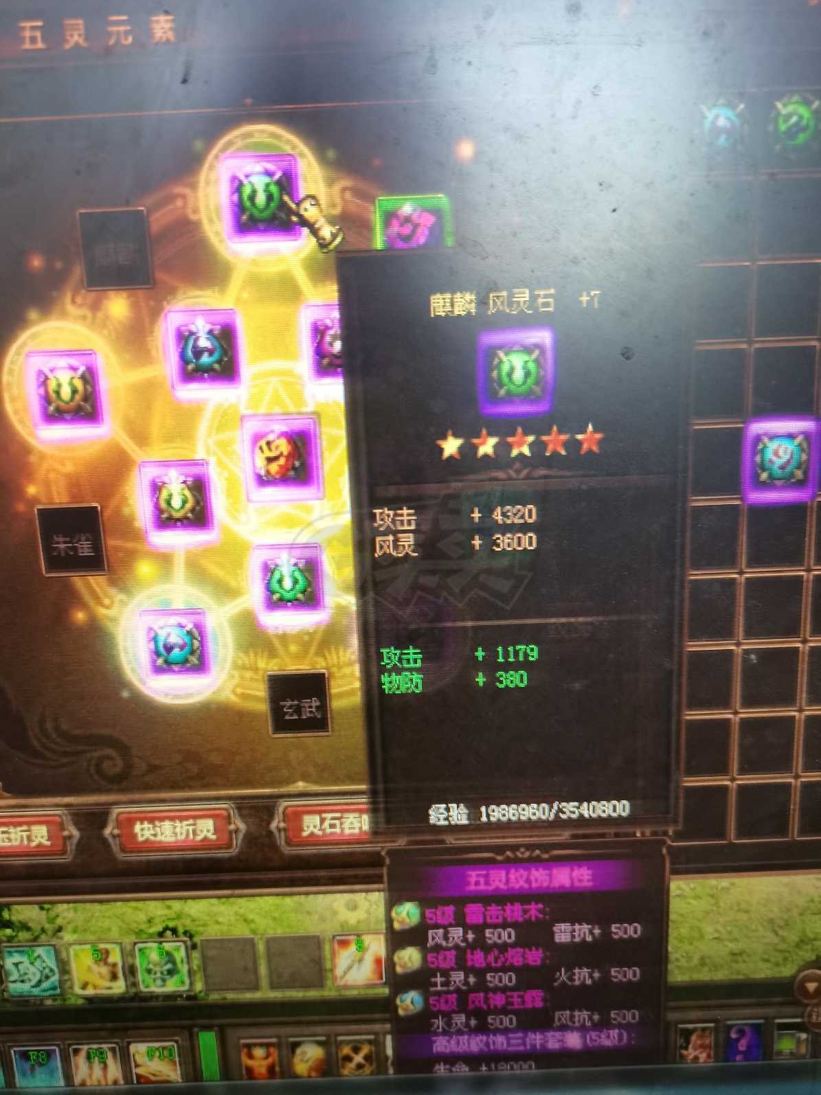新英雄年代-账号-[鹰眼 258级]不加低价