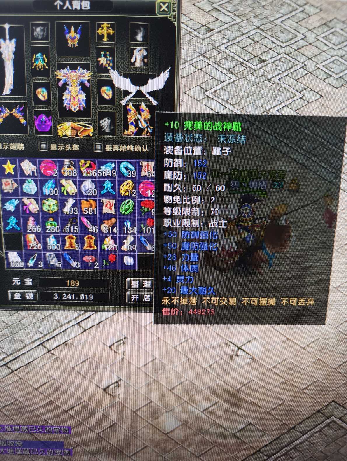 风云怀旧服-账号-[战士 炼气期*1阶]看看便宜了