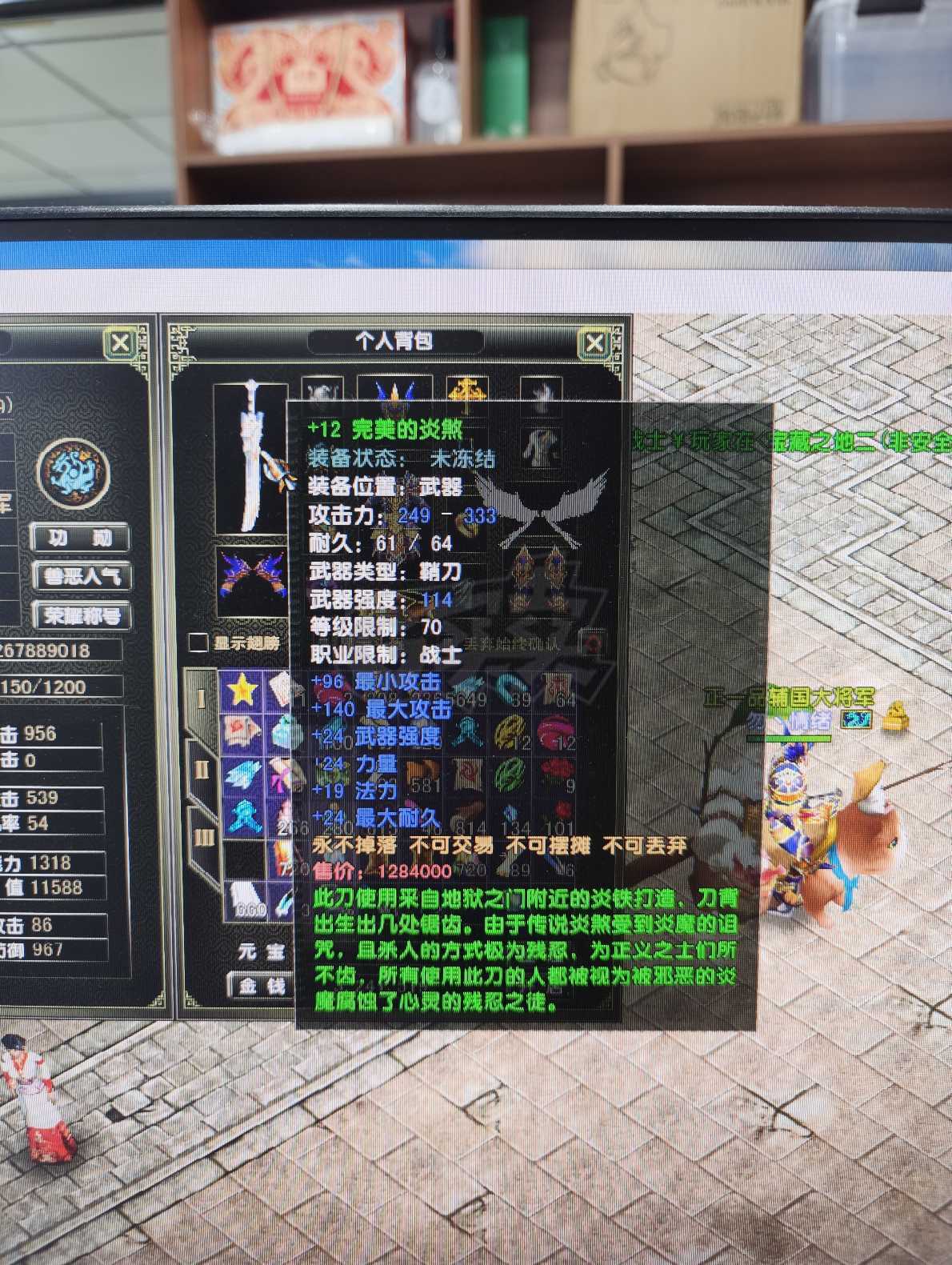风云怀旧服-账号-[战士 炼气期*1阶]看看便宜了