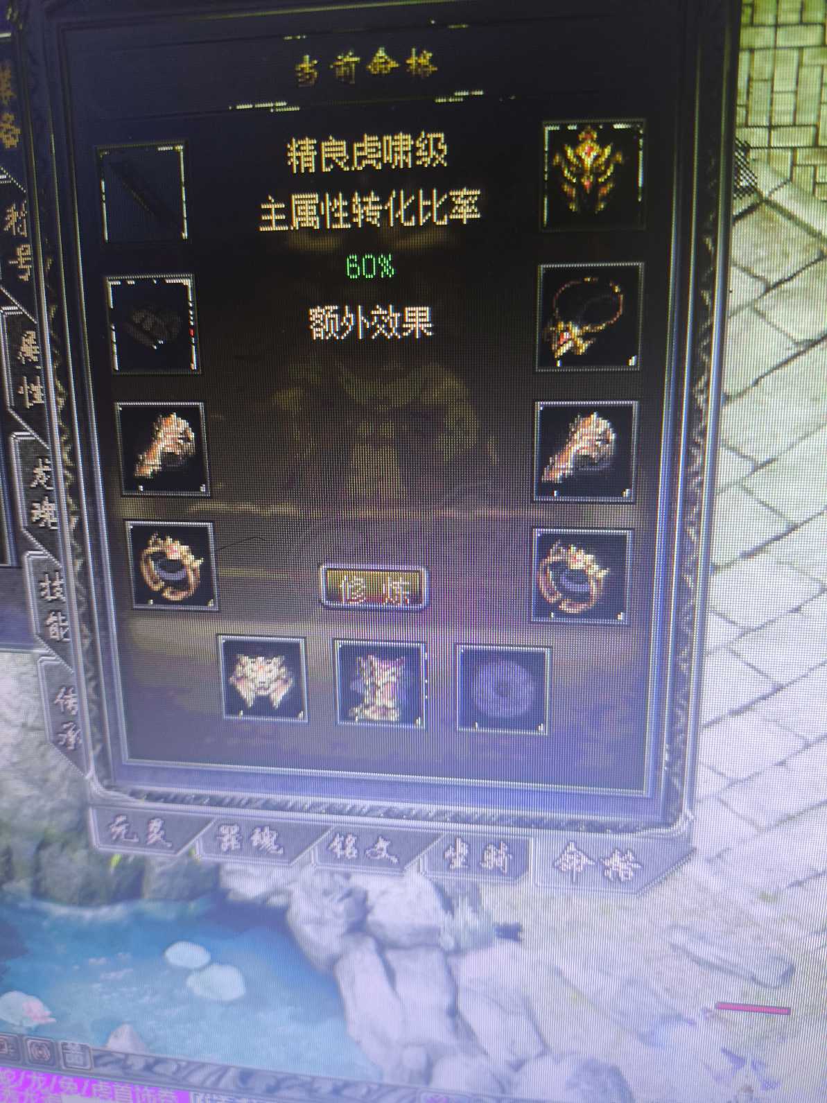 传奇归来-账号-[女 战士 999级]1121级女战士，带25元宝，20个副号，副号很多碗