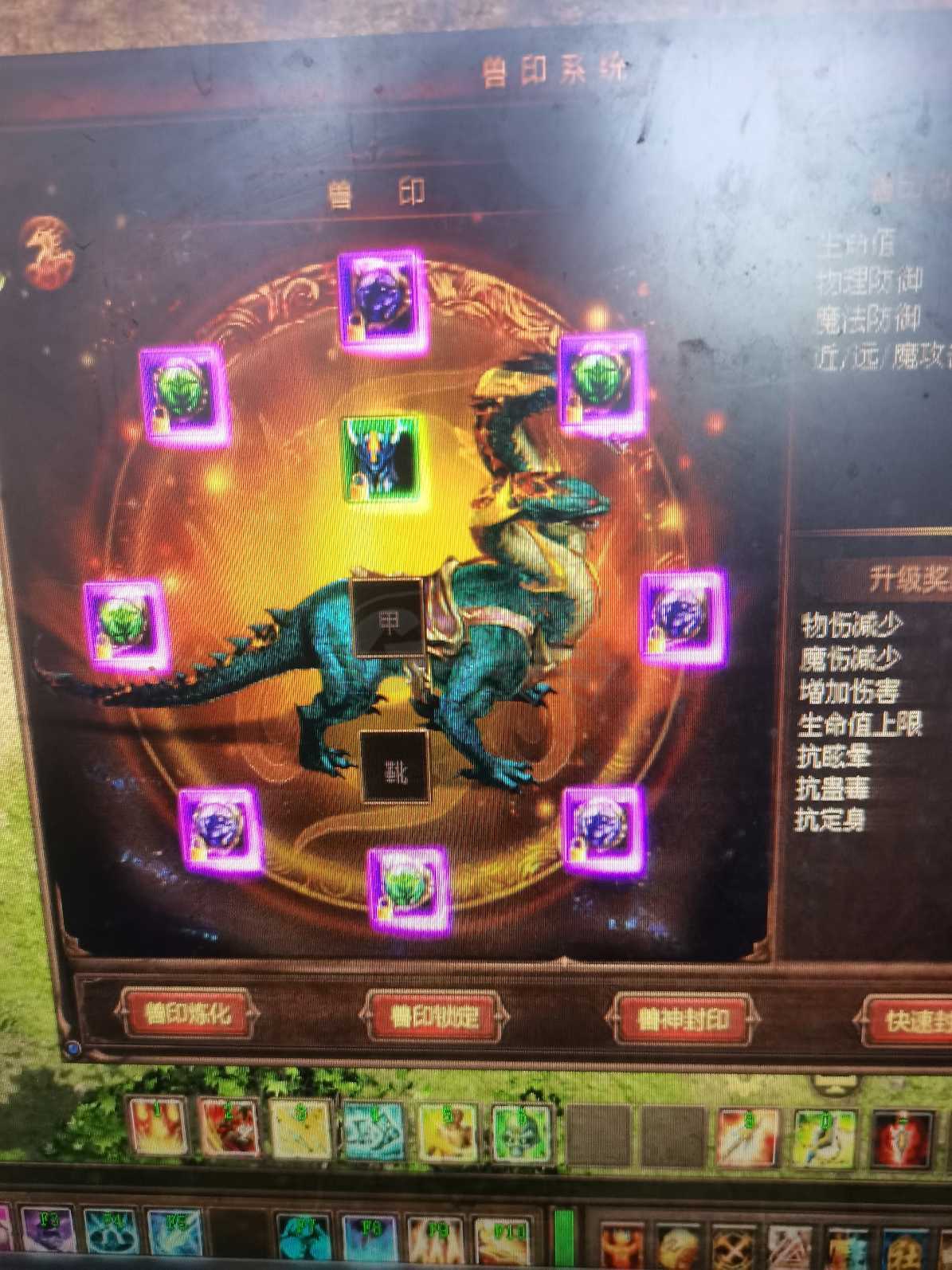 新英雄年代-账号-[鹰眼 258级]不加低价